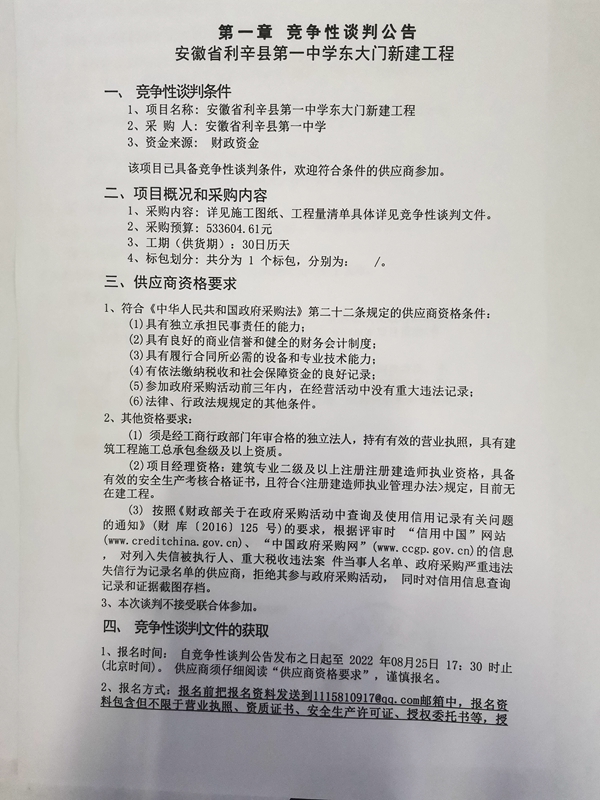 徐道人免费公开煮正确一辛动物的分析与思考