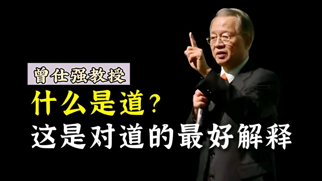 曾道人免费公开脾肉之叹打一生肖动物：深度解析与生肖密码