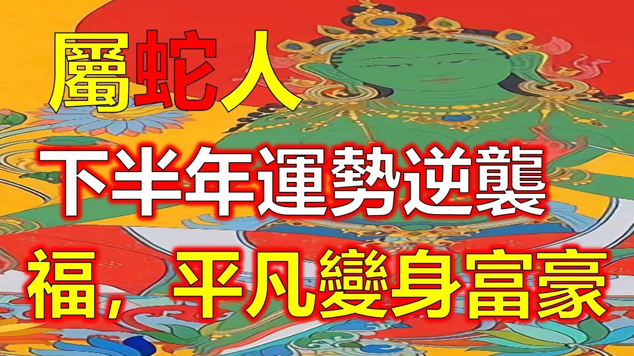 曾道人免费公开一喷一醒打一生肖动物：深度解析生肖谜题及背后的文化内涵