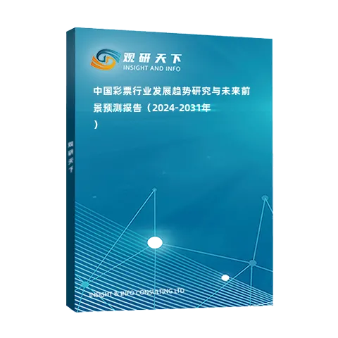 曾道人免费公开红绿出在第三期打一肖：深度解读及预测分析