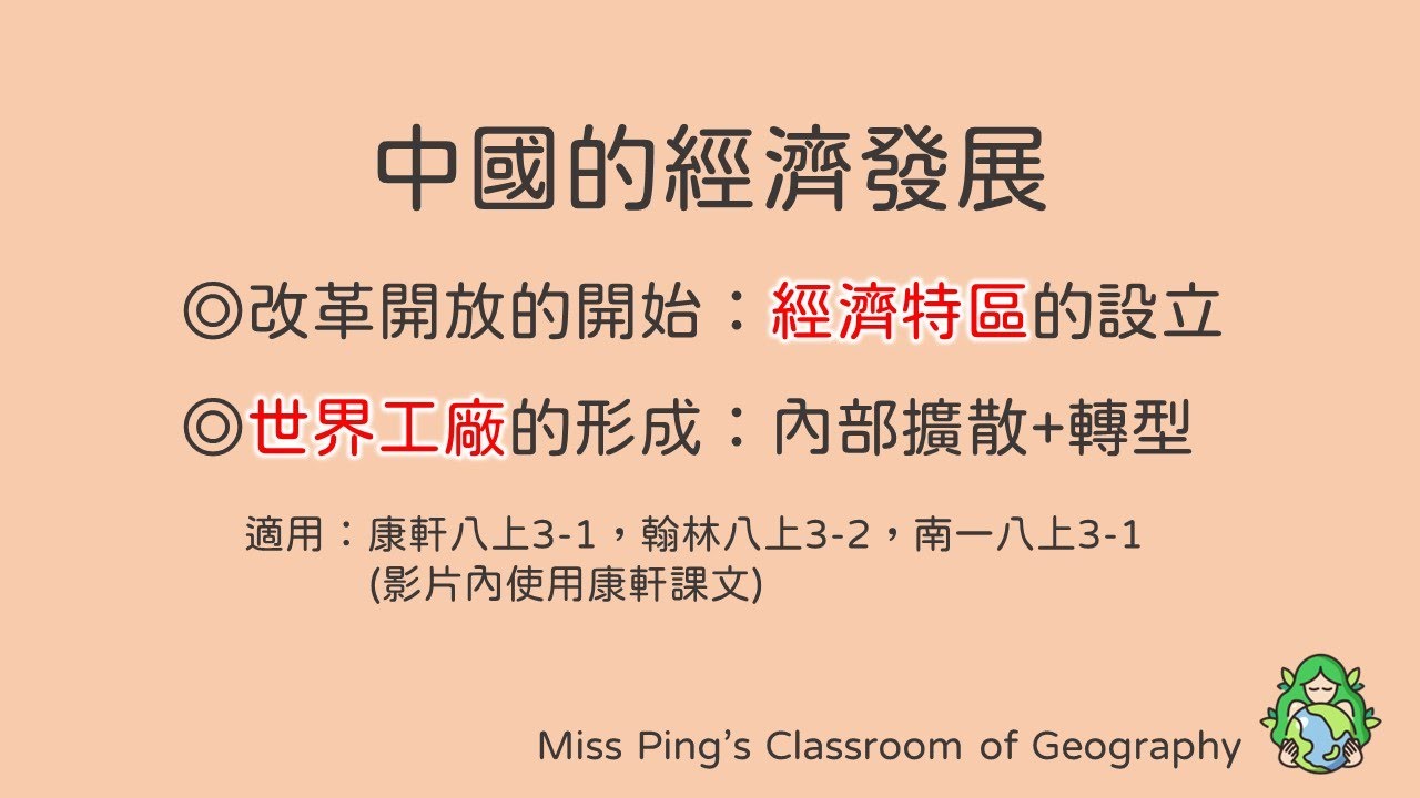 徐道人免费公开单数中特和君意打一生狗：分析和思考