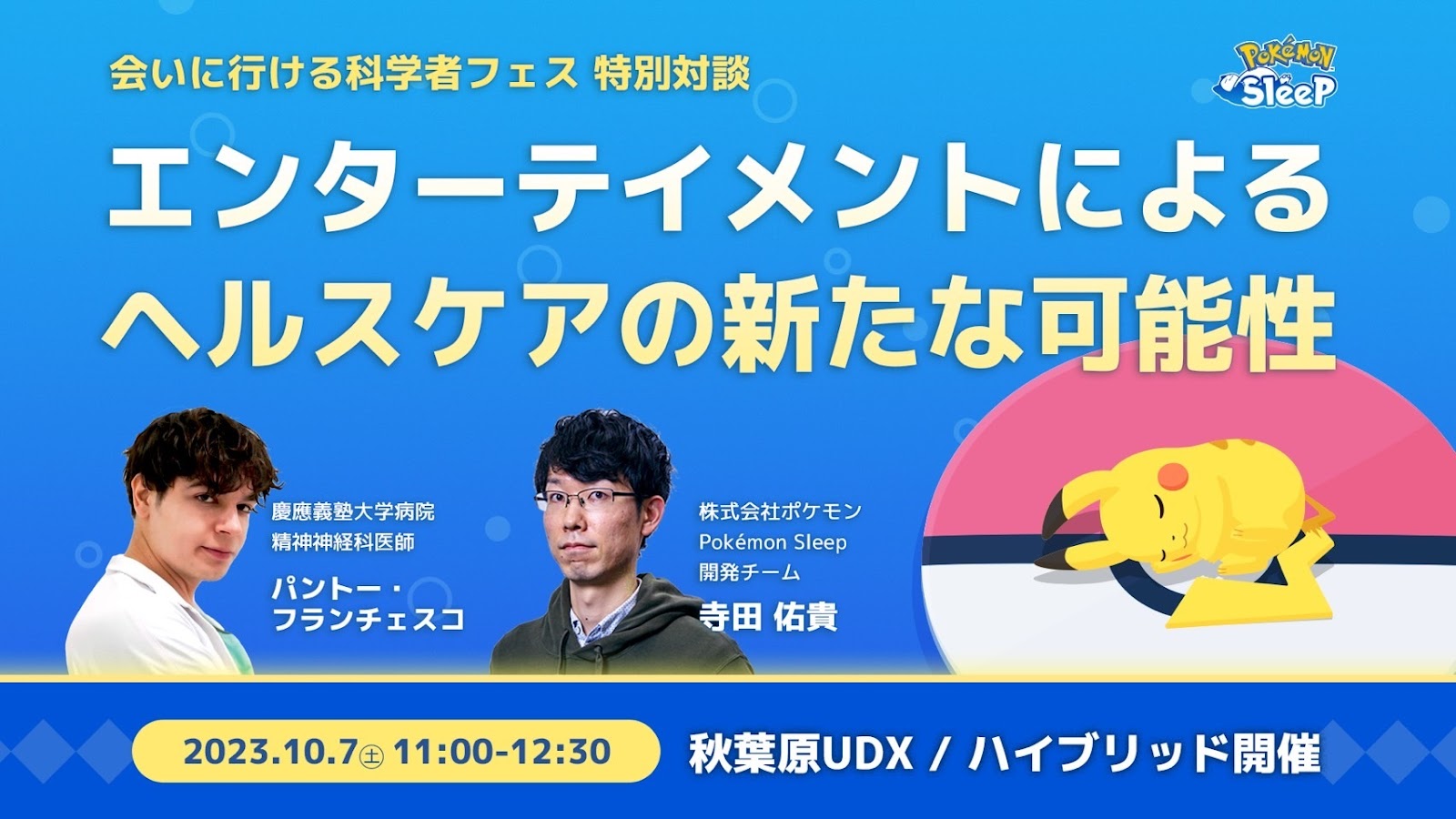 徐道人免费公开独动物打一者的秘密和定向：从历史、现状到将来趋势