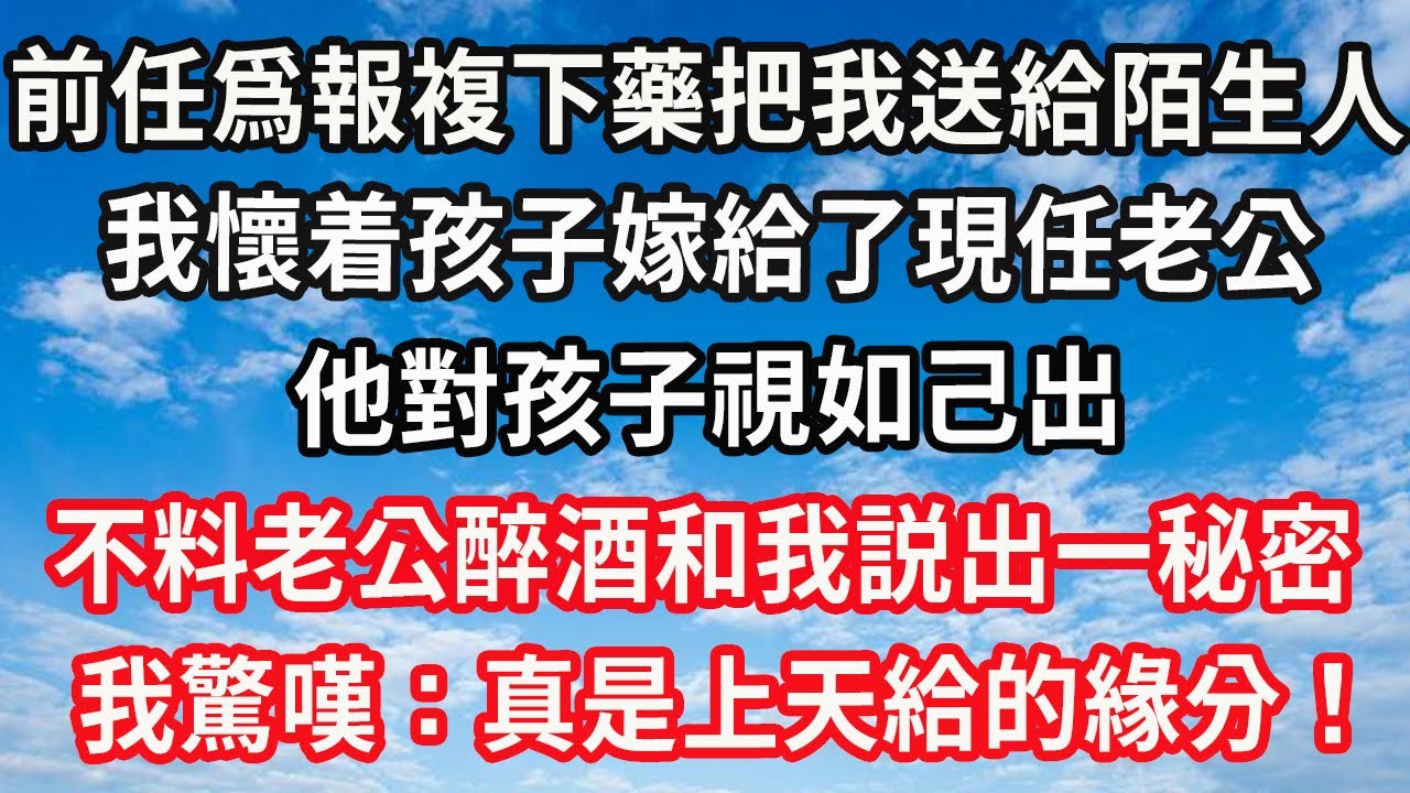 曾道人免费公开什分好运上天助打一生肖：深度解读及生肖预测