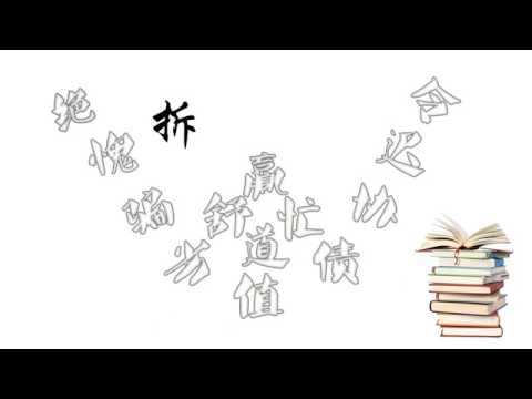 徐道人免费公开拆字动物一起：解释、分析与风险预警