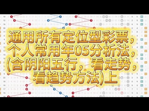 曾道人免费公开彩虹猜一肖：深度解析及风险提示