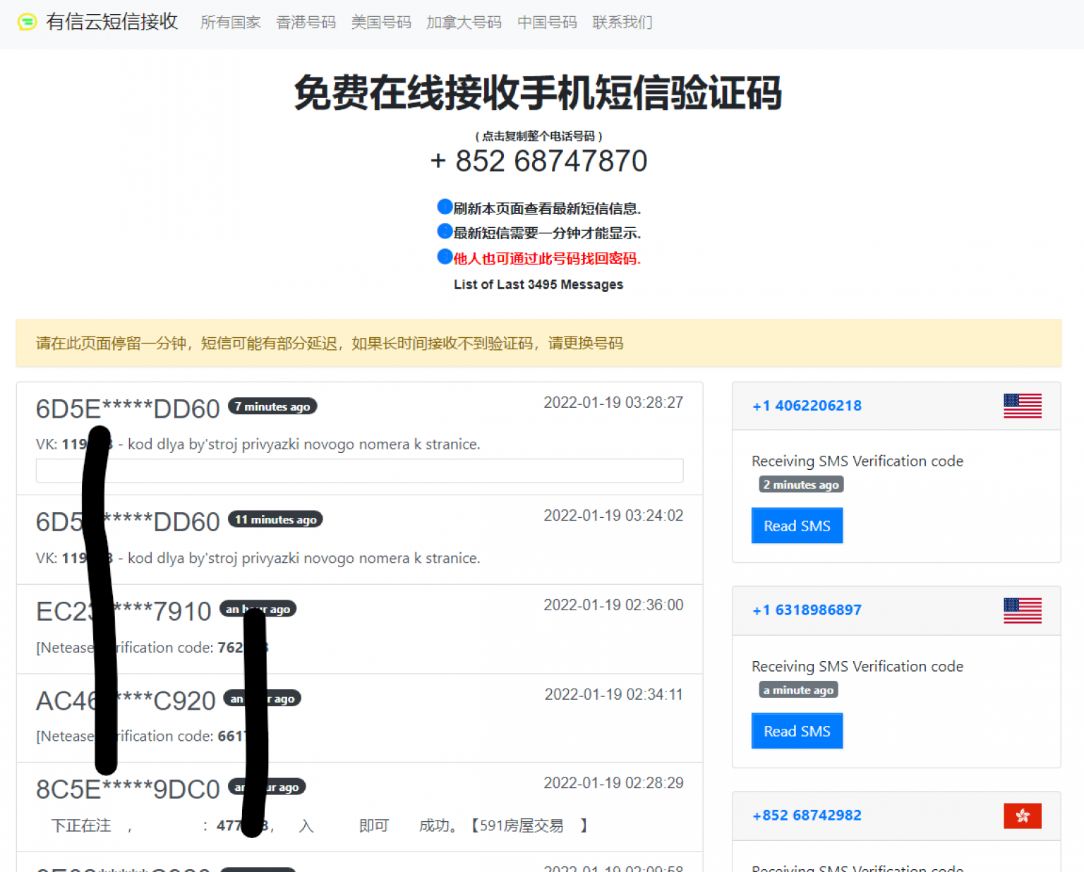 徐道人免费公开二六边上有号码猜一生狗：深入分析和科学分析