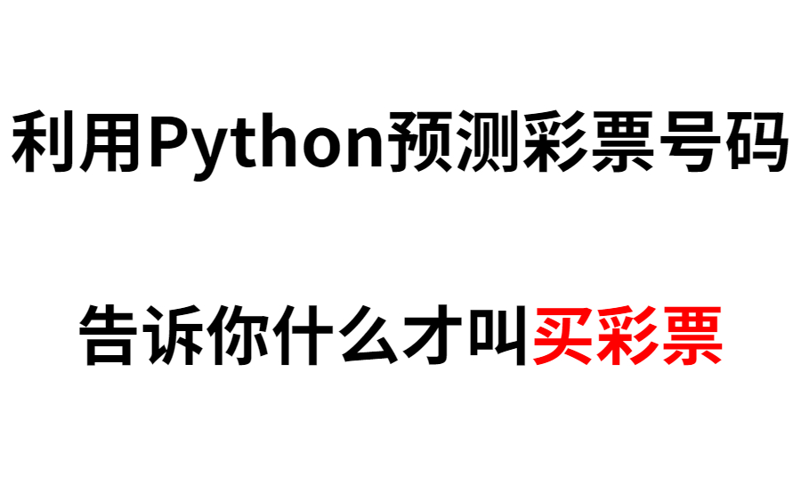 曾道人免费公开最新杀平特一肖公式：解密与风险并存的预测世界