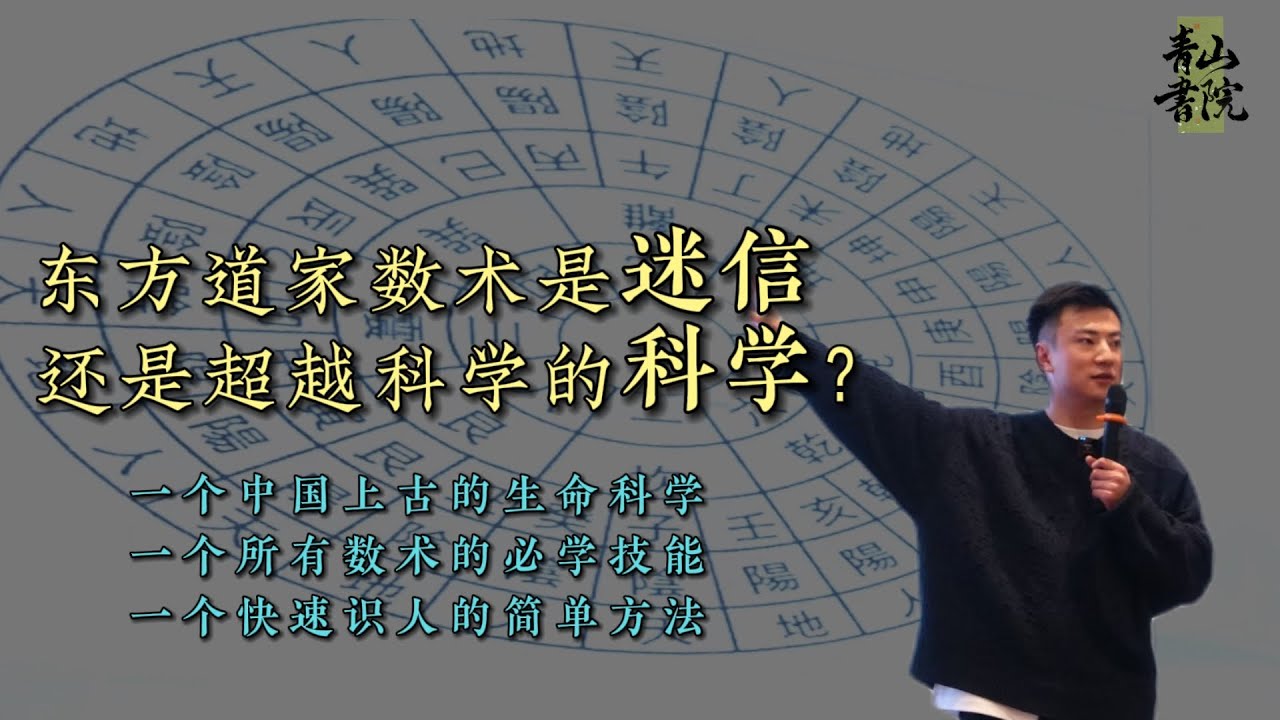 曾道人免费公开：骚味的动物暗指哪个生肖？深度解析及预测