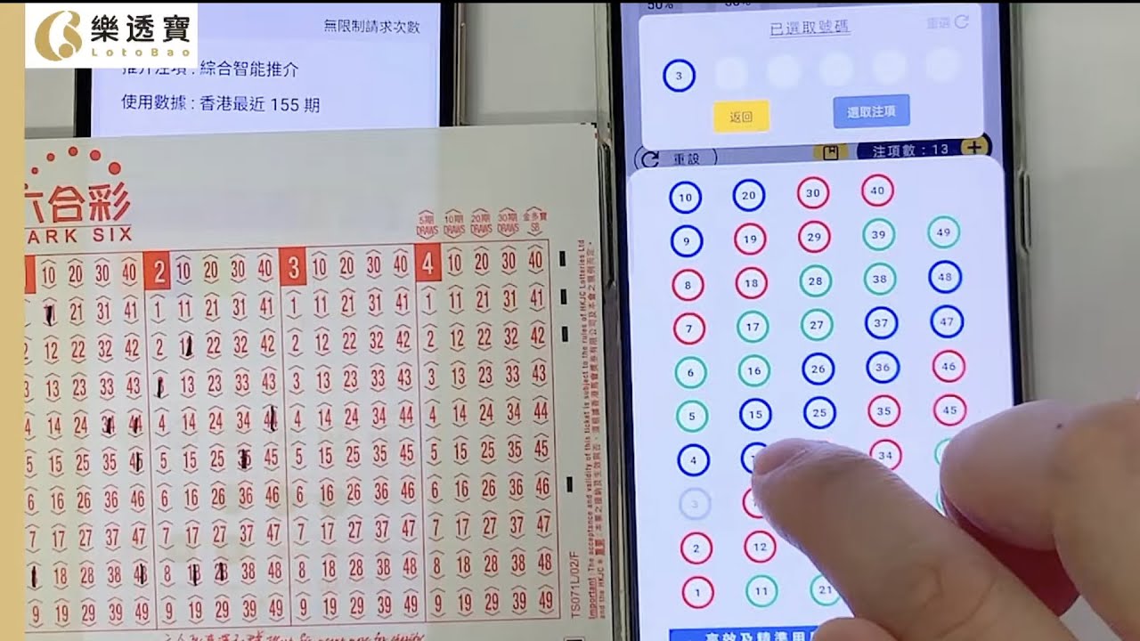 澳门6合彩