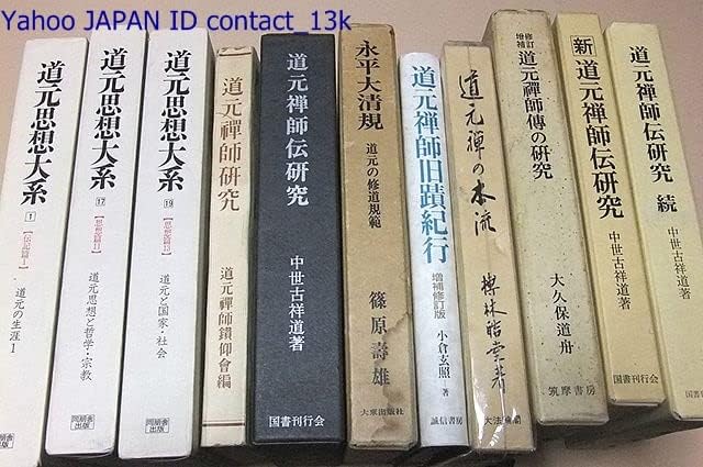 曾道人免费公开本期禁一肖龙什么意思？深度解读及风险提示