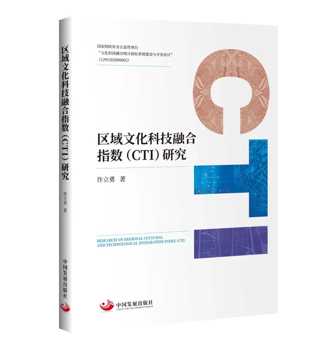 曾道人免费公开蔡伦造纸打一肖动物生肖：解密背后的玄机与生肖对应