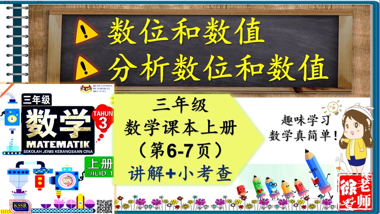 曾道人免费公开大小难分打一肖：深度解析及预测分析