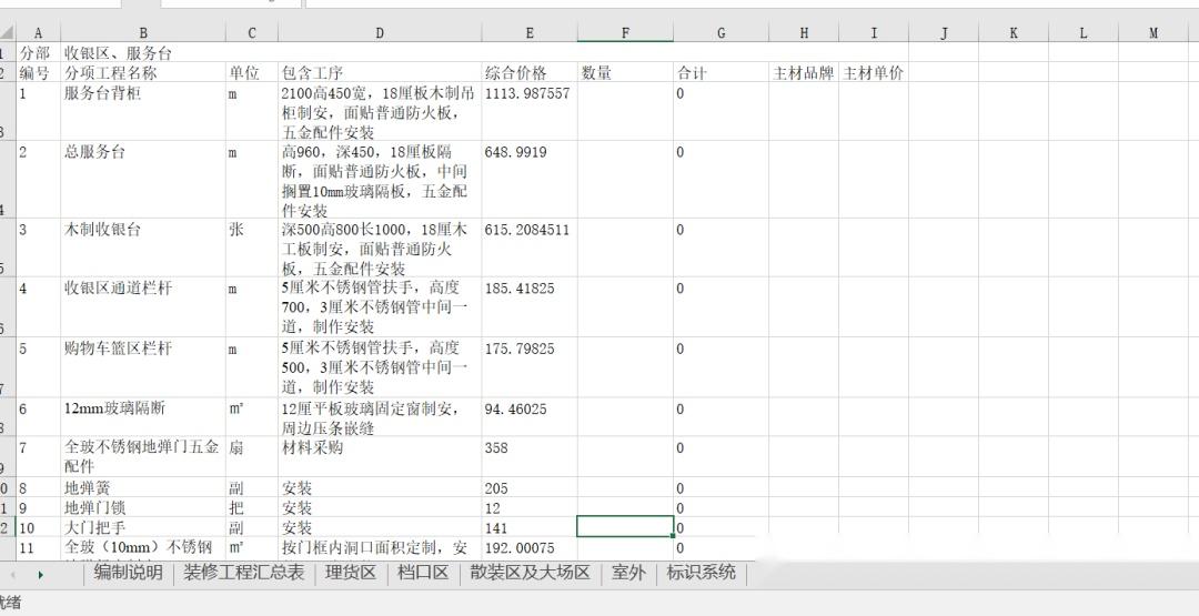 徐道人5347雷锦一超中特免费资料的实际情况分析