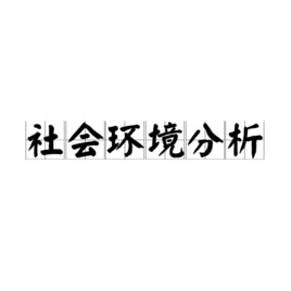 数字直接