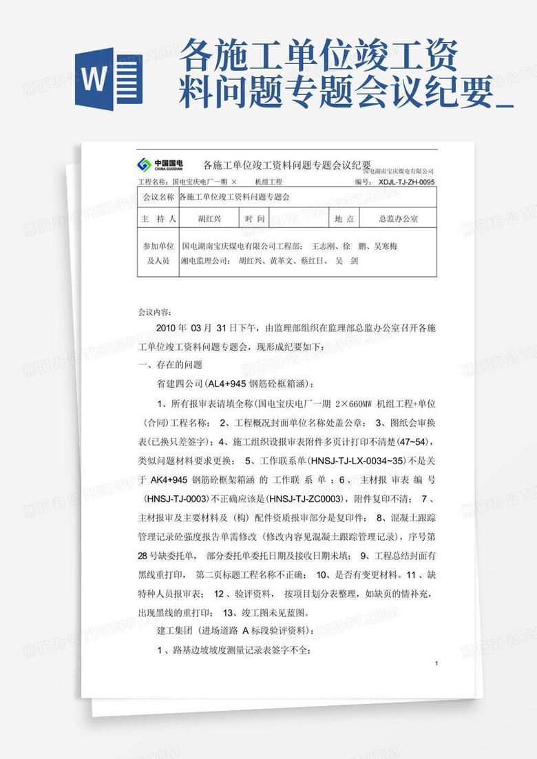 徐道人807788一赫高手免费公开：分析其优劣及危险