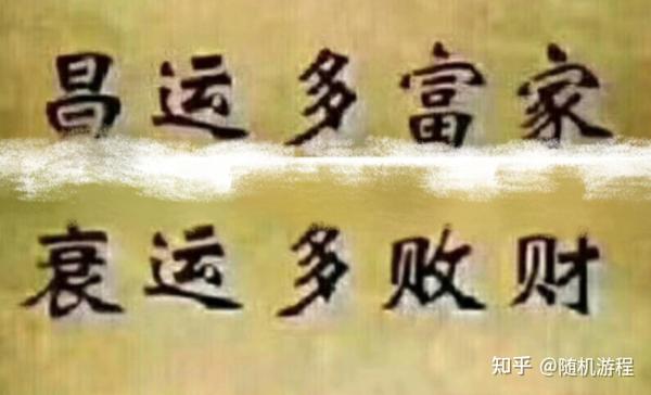 见财起意白小姐打一生肖龙：深度解析生肖龙的财富运势及背后的文化象征