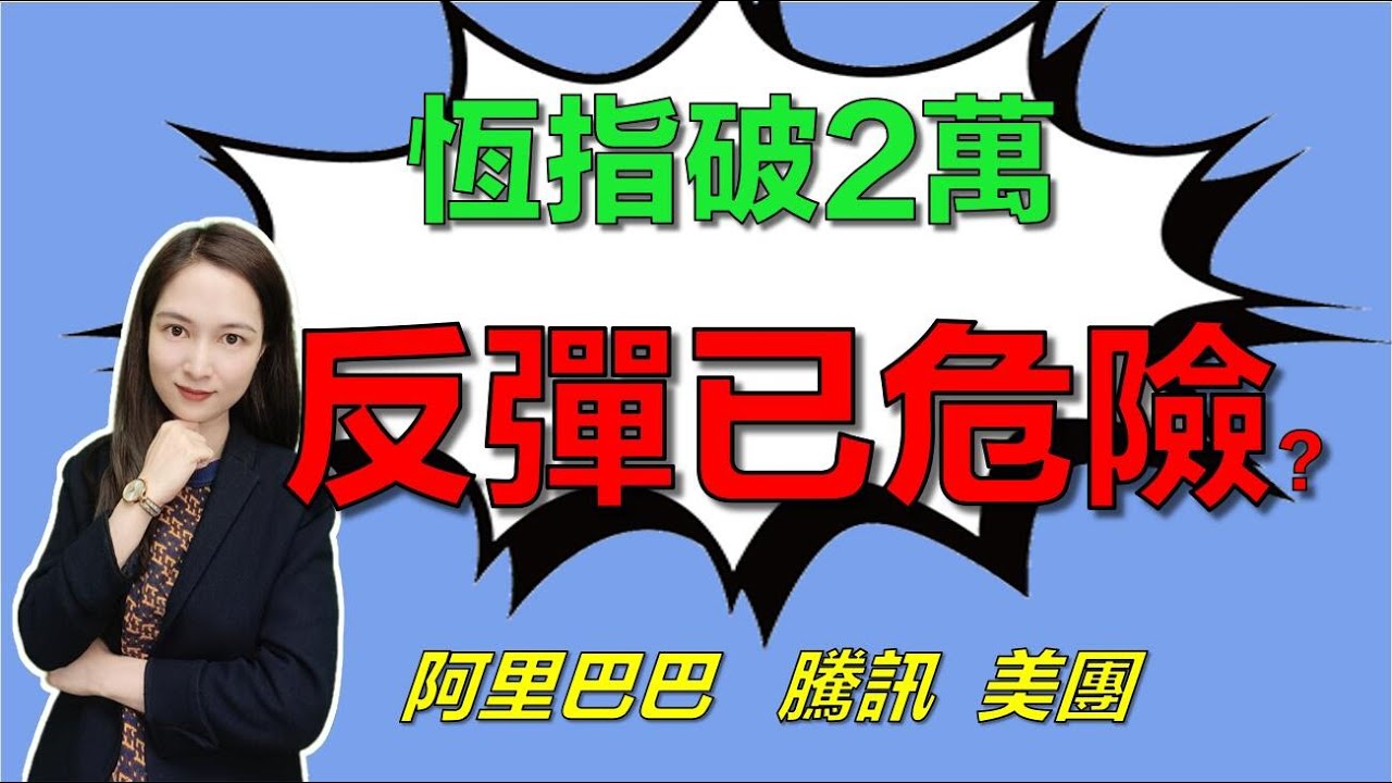 曾道人免费公开大家发高手论坛l一肖中：深度解析及风险提示