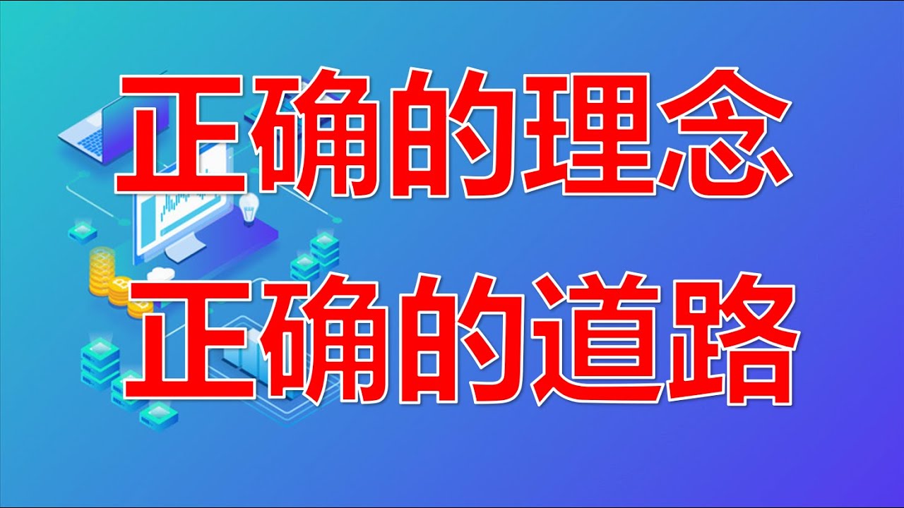 曾道人免费公开财运来时打一肖：深度解析及风险提示