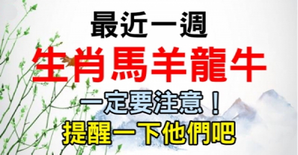 曾道人免费公开：焦躁不安的动物暗示什么生肖？深度解析及预测