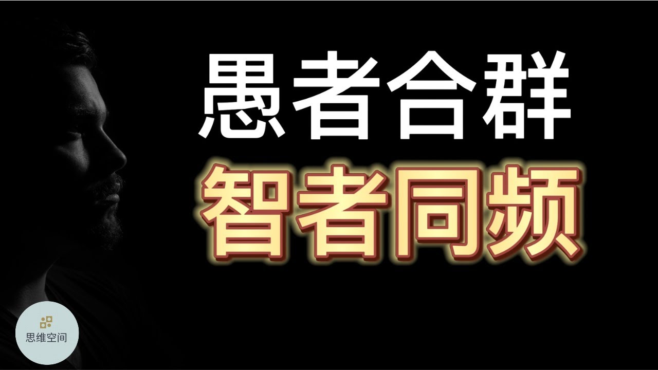 曾道人免费公开：个子不高的动物，猜一肖！深度解析及多种解读