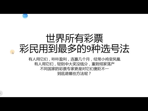 曾道人免费公开斗转星移一肖动物：深度解析及未来展望