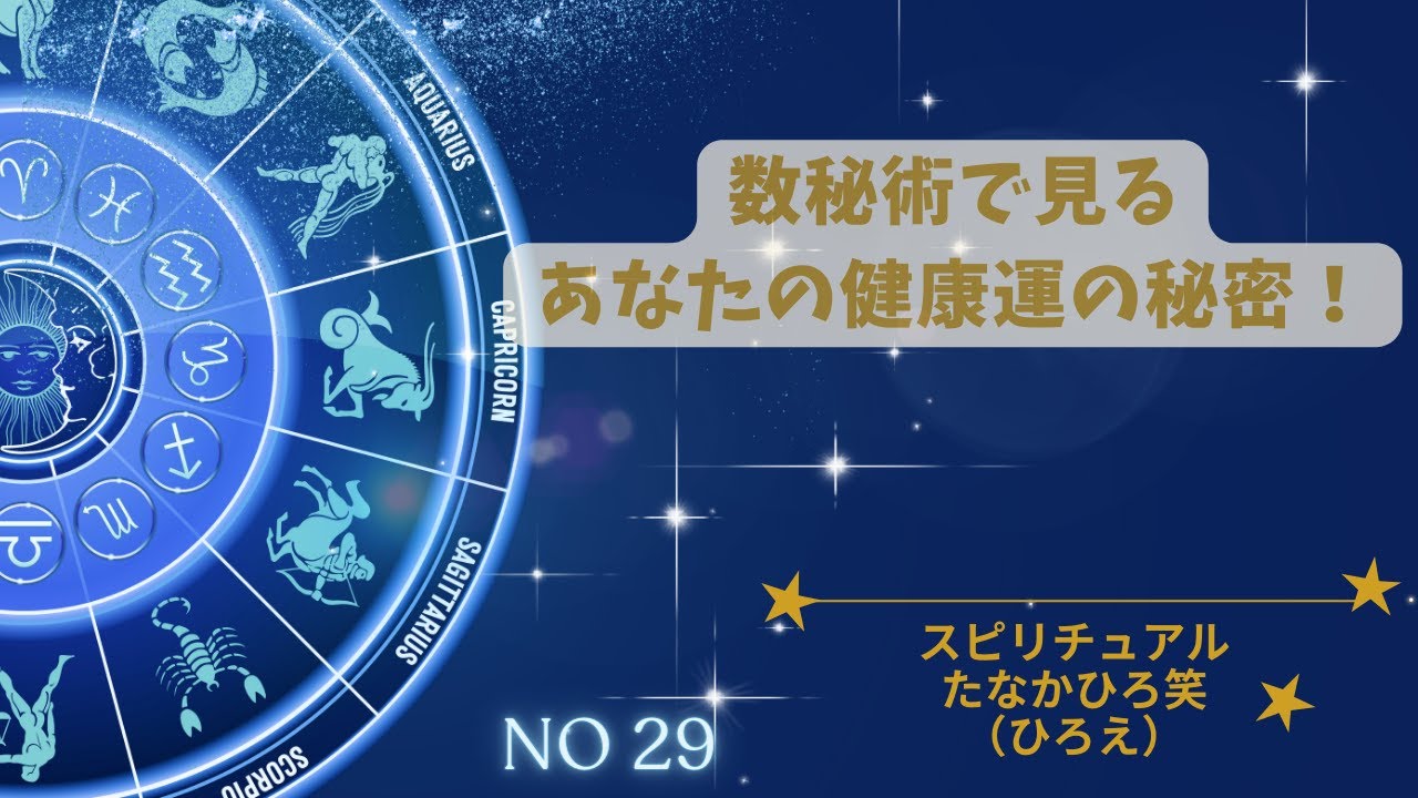 彰道人的秘密：掘云见日的动物秘诀及其后的数字和秘诀研究