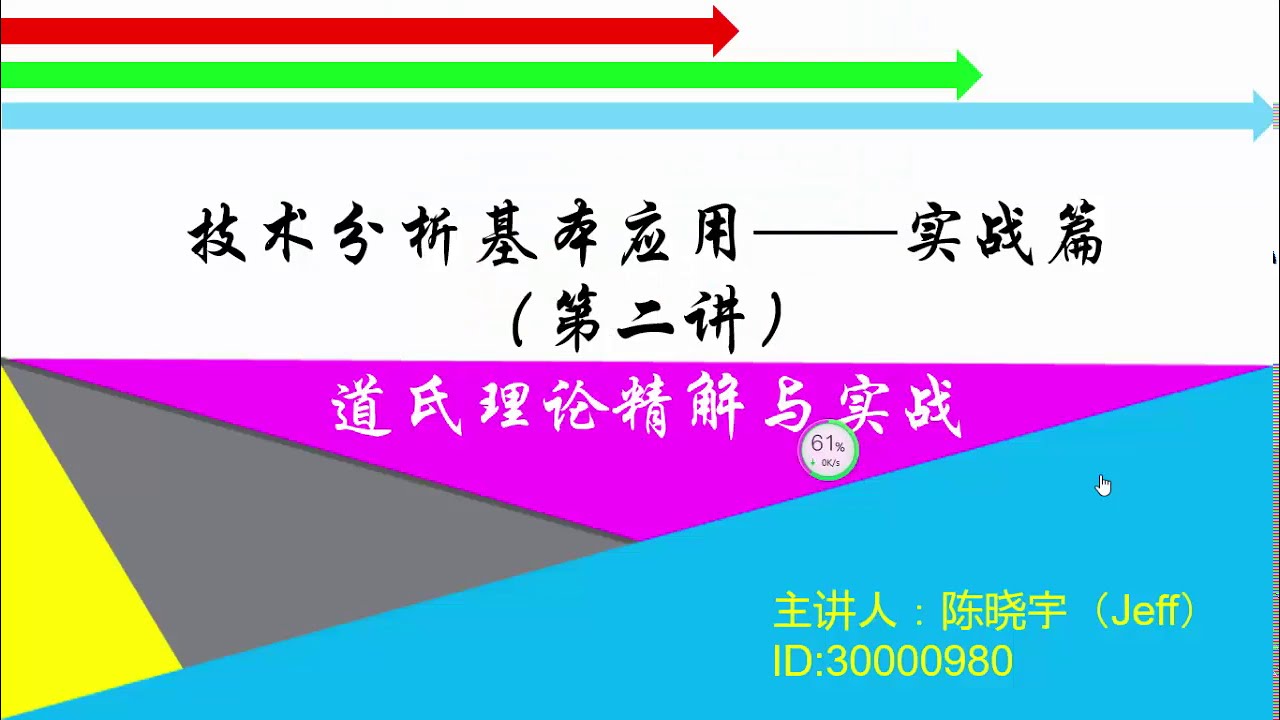 徐道人的秘密：满室打一生狗动物的秘诀与解释