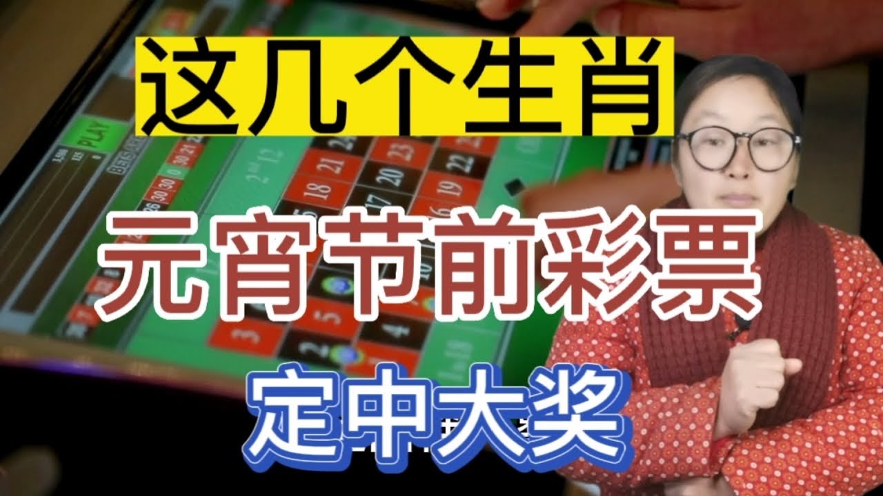 曾道人免费公开财神正南最佳一肖：深度解析及风险提示