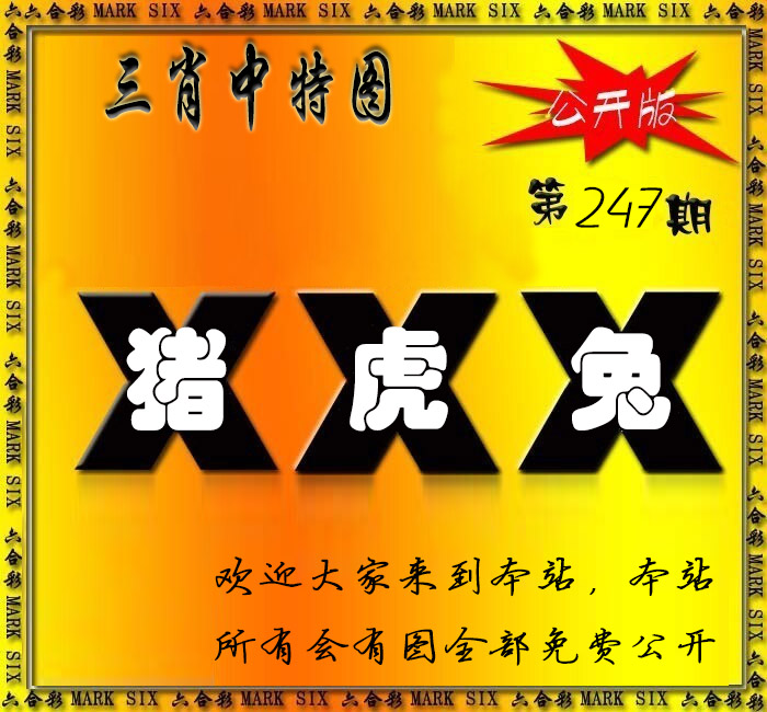 徐道人免费公开管家老三荣中特期期准一点红的研究与分析：风险、机遇与发展趋势