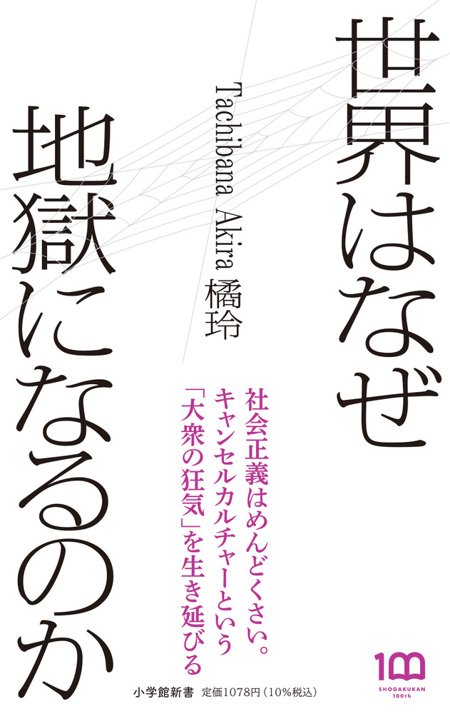 徐道人免费公开的狗物秘诀：以牙还牙打一狗的深层解释