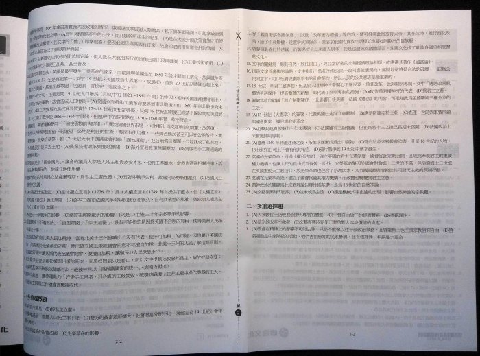 曾道人免费公开：自大的动物打一肖，深度解析及未来趋势