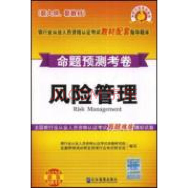 提起铜像提神白小姐打一生肖：深度解析生肖谜题及背后的文化内涵