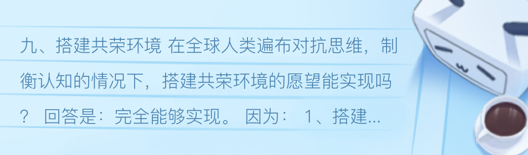 曾道人免费公开二八码尾打一生肖：解密生肖背后的玄机与风险