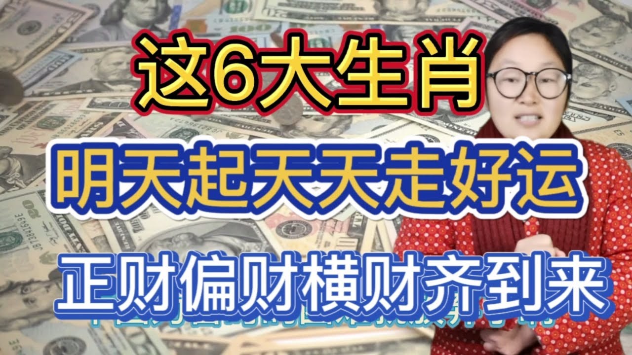 曾道人免费公开本期生肖爱群居打一肖肖：深度解析及未来展望