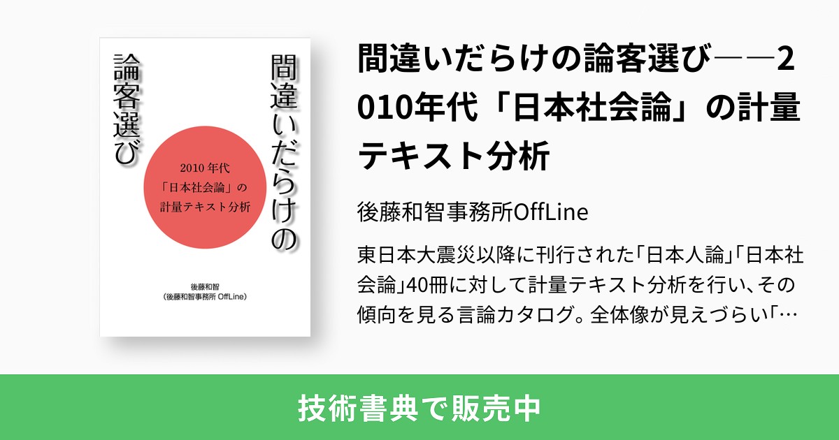 曾道人免费公开：鼻出血动物暗指什么生肖？深度解读及预测分析