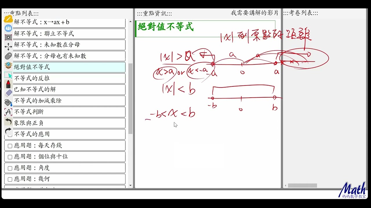 平特一者