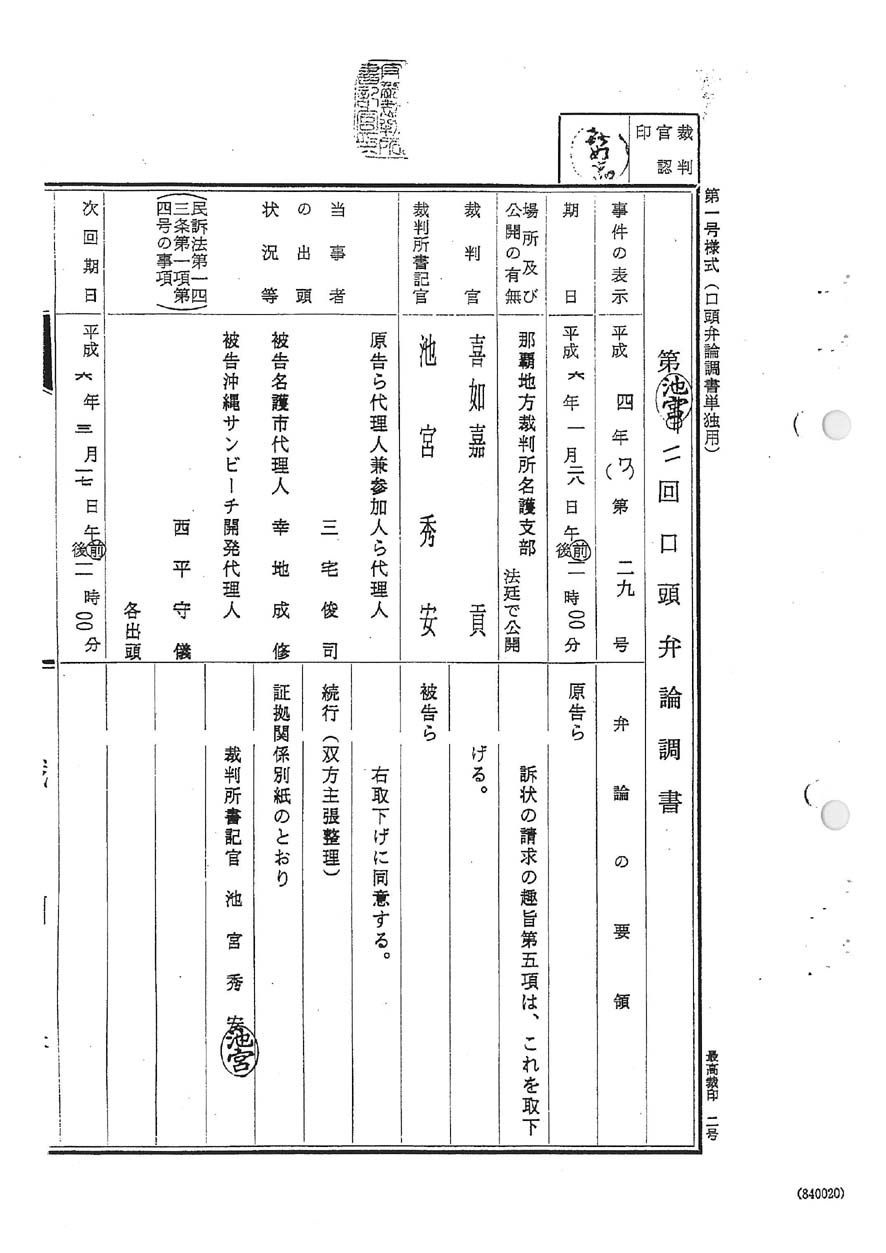 曾道人免费公开大富贵猜一肖：深度解析及风险提示