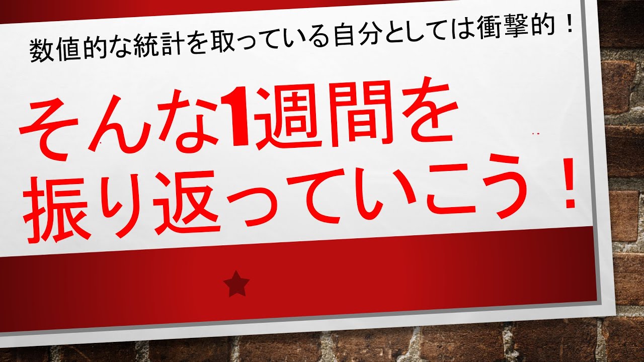 徐道人免费公开二八左右猜一耐：从数学到统计的分析与思考