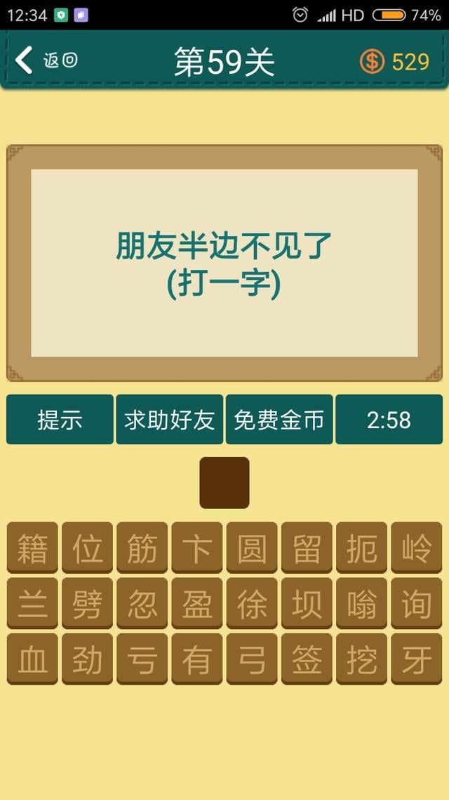 曾道人免费公开赤胆忠肝猜一生肖动物：深度解析生肖谜题背后的玄机