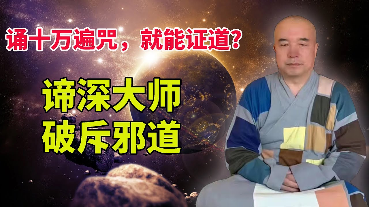 徐道人秘诀：人人叫打的动物是哪一生兰？解释其后的数字秘诀