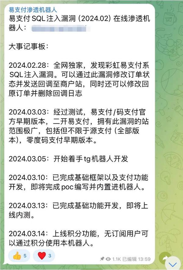 徐道人免费公开大夫盗桃一辛：解析和论述