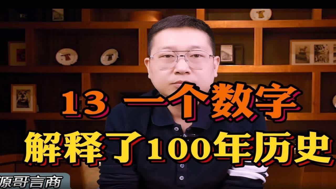 徐道人免费公开武林高手打一轩：研究及分析