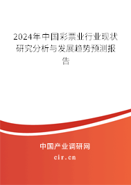 曾道人免费公开开特肖绝杀一肖公式：深度解析及风险提示