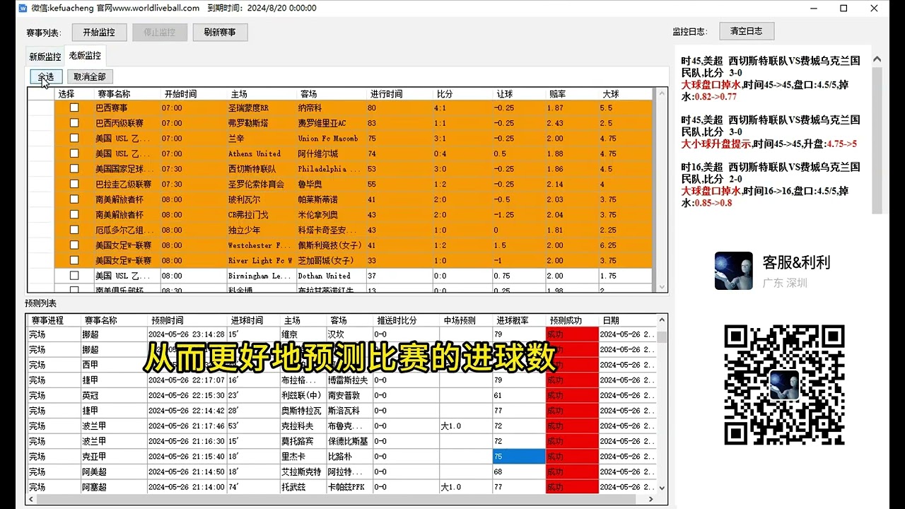 曾道人免费公开广东平特一肖战江湖：解密背后的风险与机遇