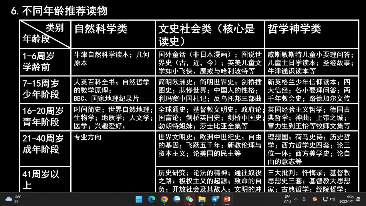 曾道人免费公开财神旺出二六间解一生肖：深度解析及未来展望