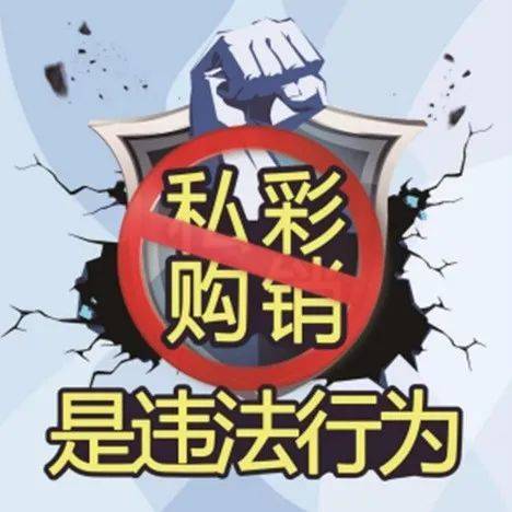 曾道人免费公开强字查一肖：深度解析及风险提示