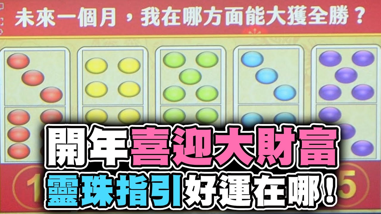 徐道人免费公开秋收红豆好运连猜一肖：分析其背后的数字码的秘密