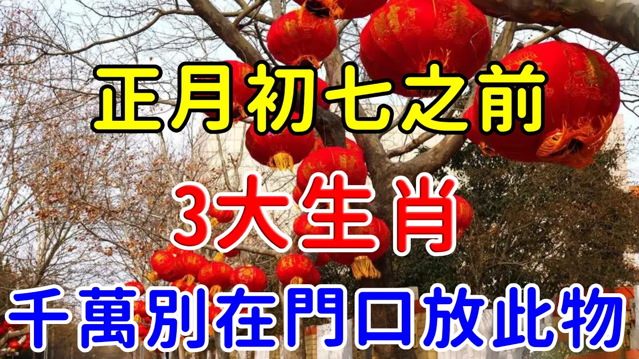 曾道人免费公开三七开头好运行打一肖：深度解析及未来趋势预测