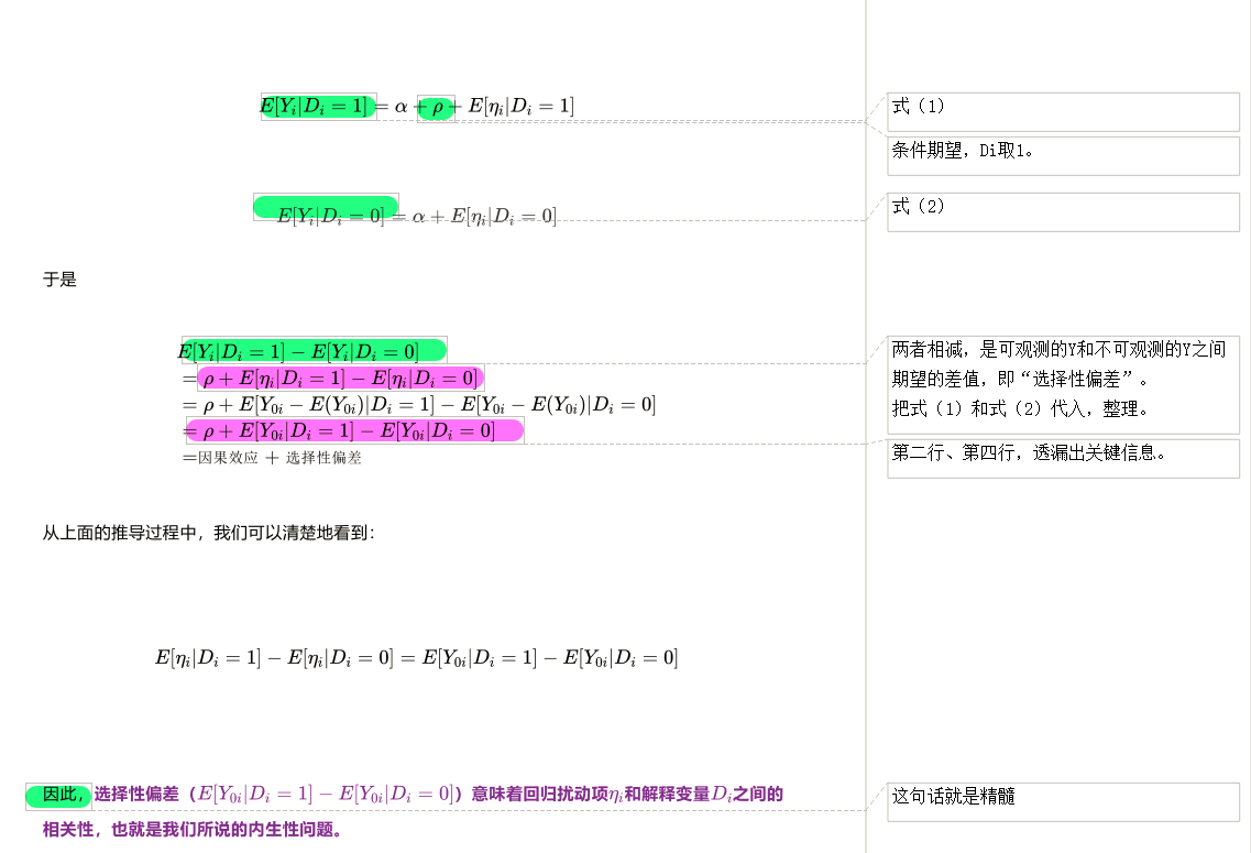 曾道人免费公开匪夷所思：生肖动物背后的神秘代码