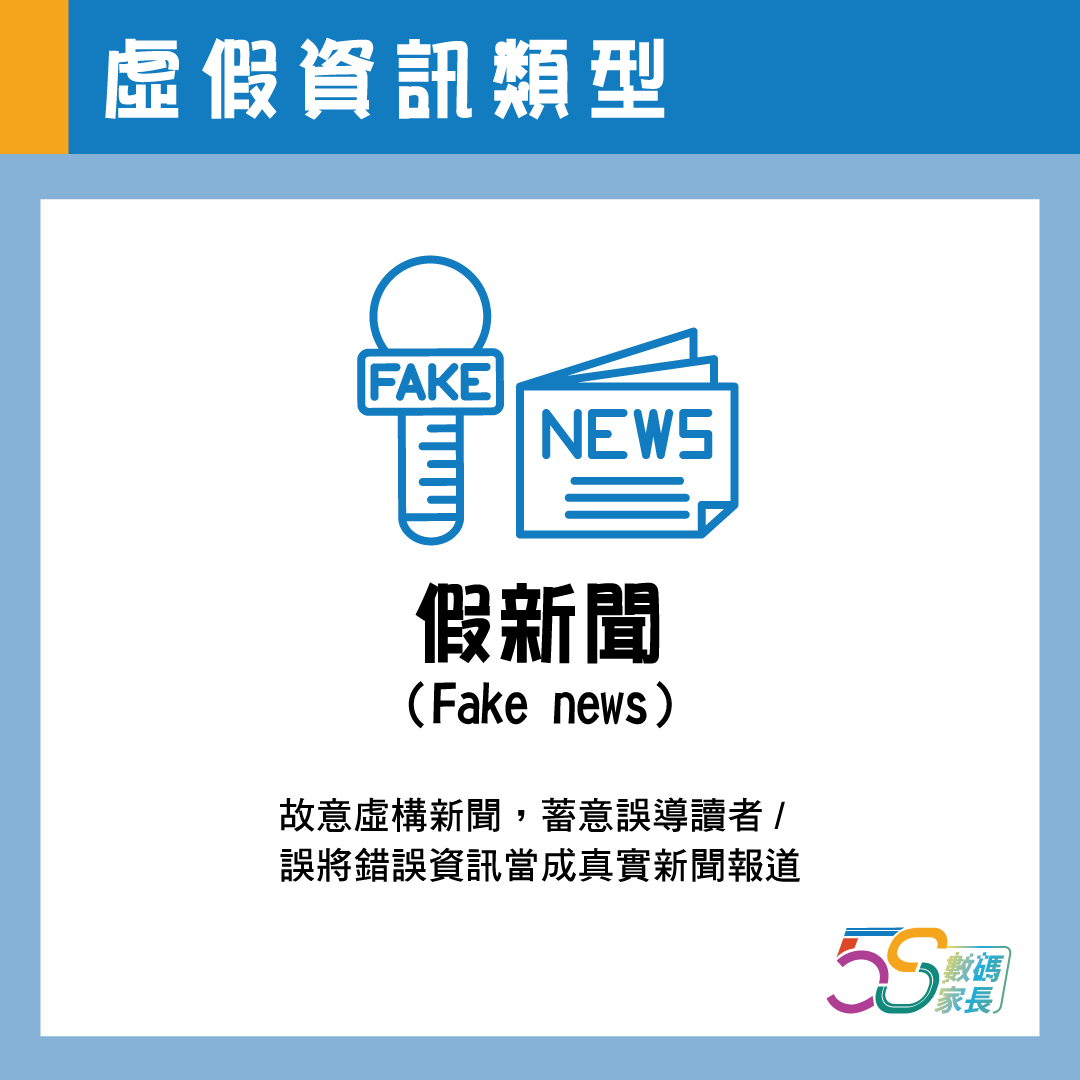 徐道人免费公开的模糊医物一者：分析其后的隐含与风险